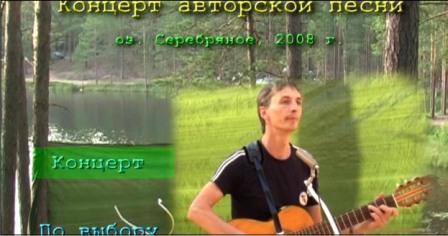 "������ � ������" 2010