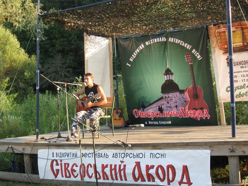 ��������� " ѳ�������� ����� 2009"
