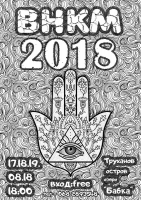 ������������� ���� (���-�����-1.jpg, 156245 ����)